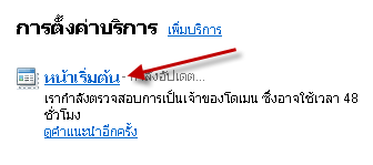 google-apps-11 google-apps-11