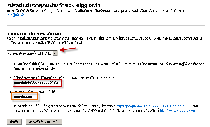 google apps 5 google apps 5