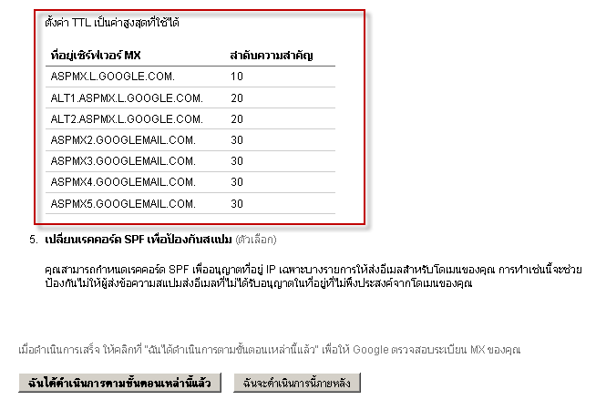 จากนั้นระบบจะแจ้งว่า เราควรใส่อะไร ลงไป จากนั้นระบบจะแจ้งว่า เราควรใส่อะไร ลงไป