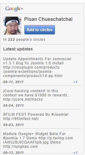 Google Plus Widget  สำหรับ Joomla 1.6 1.7