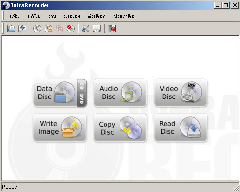 screenshot thai screenshot thai