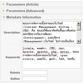 Description Keywords Robots Author