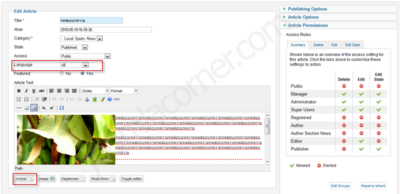 Joomla 1.6 Article Manager Joomla 1.6 Article Manager